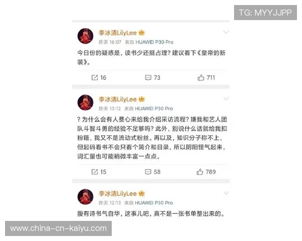 本纳维德兹团队称其“达到预期节奏”