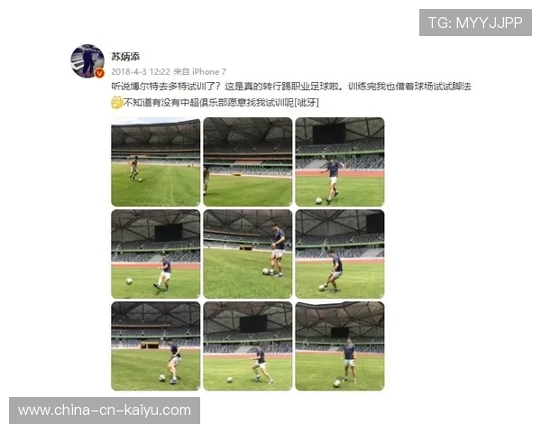 2026年足球社区俱乐部合规指南发布，运营更规范，足球社管理规章制度
