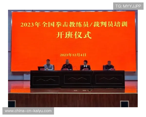 国际拳击裁判在选拔中引入心理素质测评确保裁判临场稳定性,拳击比赛裁判术语 国际拳击裁判在选拔中引入心理素质测评确保裁判临场稳定性,拳击比赛裁判术语