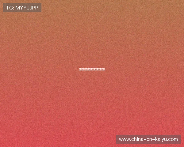 索斯盖特轮换见效，三狮状态稳步提升